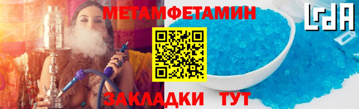 АМФЕТАМИН  Amphetamine Premium  Вход с VPN  Кувандык 