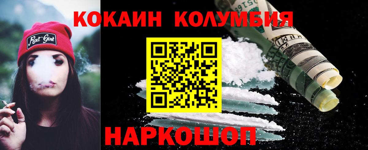 Cocaine 99% Кувандык