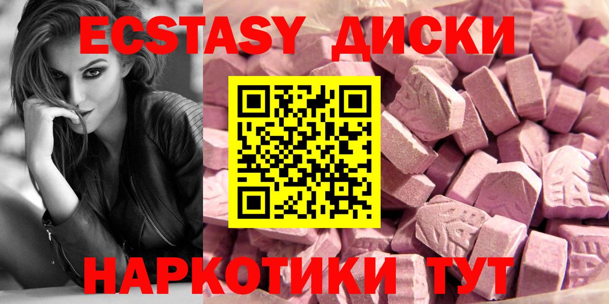 ЭКСТАЗИ Дубай  Вход с VPN  Экстази  Ecstasy бентли  Кувандык 