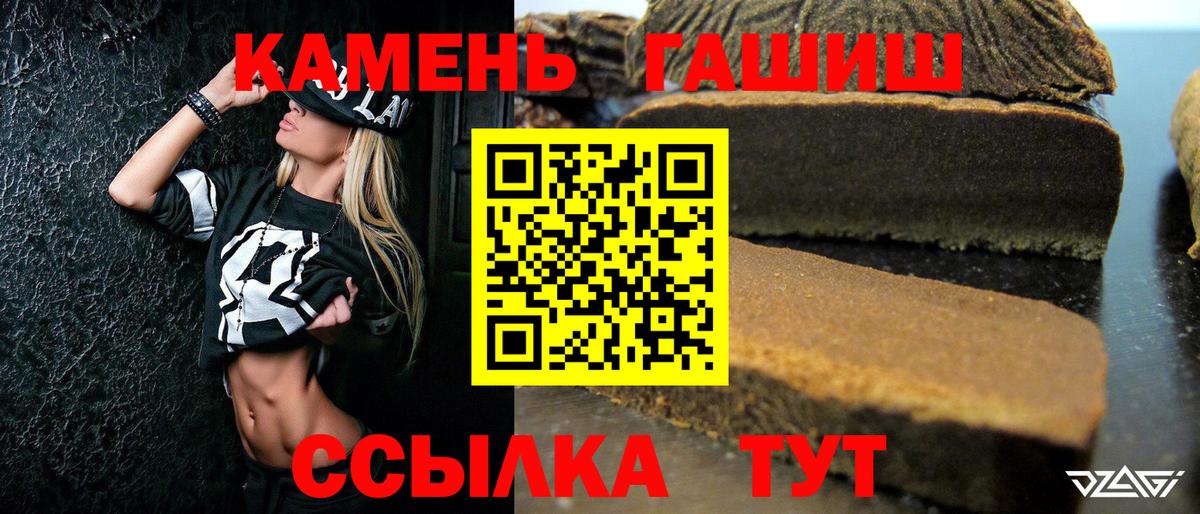 ГАШ ice o lator  ГАШ Изолятор  Кувандык  Вход с VPN 