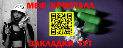 кокаин премиум Ярцево