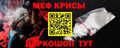 кокаин премиум Ярцево