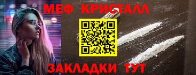 марки nbome Янаул