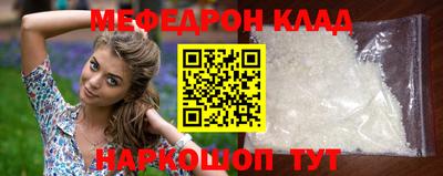 наркотики Ярославль