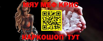 наркотики Ярославль