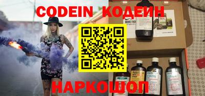наркотики Ярославль