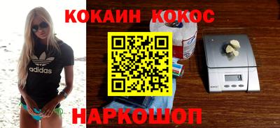 марки nbome Янаул