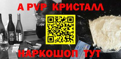 наркотики Ярославль