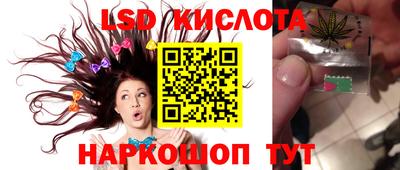 марки nbome Янаул