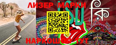 марки nbome Янаул