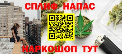 марки nbome Янаул