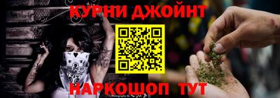 кокаин премиум Ярцево