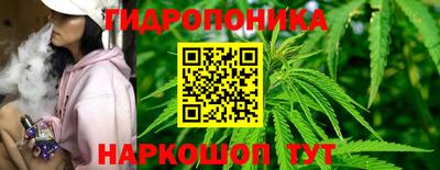 марки nbome Янаул