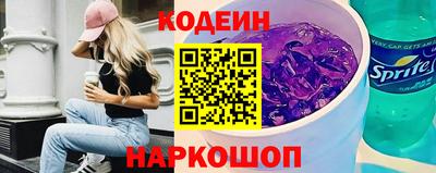 кокаин премиум Ярцево