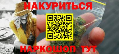 марки nbome Янаул