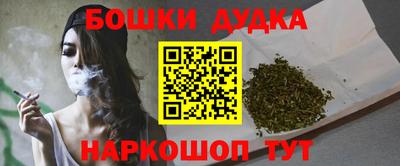 марки nbome Янаул