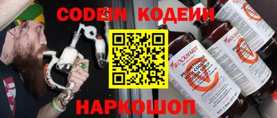 марки nbome Янаул