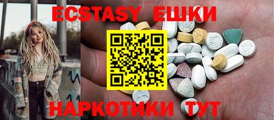 марки nbome Янаул