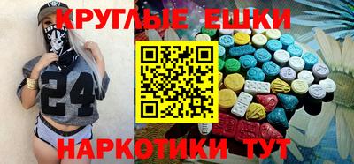 кокаин премиум Ярцево