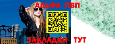 кокаин премиум Ярцево