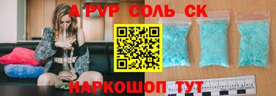 кокаин премиум Ярцево