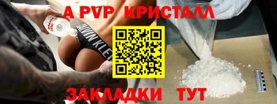 кокаин премиум Ярцево
