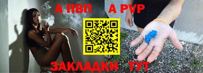 марки nbome Янаул