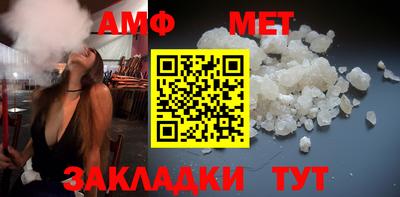 марки nbome Янаул