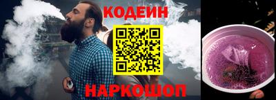 кокаин премиум Ярцево