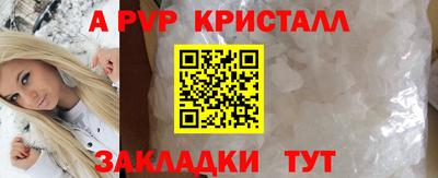 кокаин премиум Ярцево