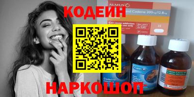 кокаин премиум Ярцево