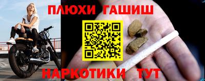 марки nbome Янаул