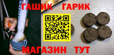 марки nbome Янаул