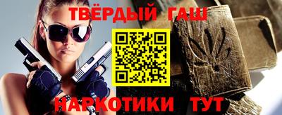 кокаин премиум Ярцево