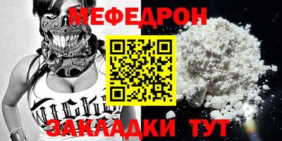 кокаин премиум Ярцево