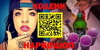 марки nbome Янаул