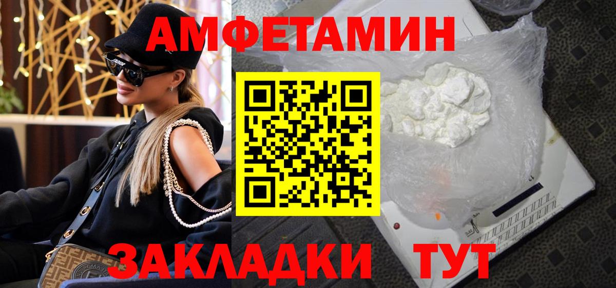 Метамфетамин кристалл Кувандык