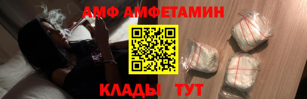 МЕТАМФЕТАМИН витя  Первитин  Кувандык  Вход с VPN  МЕТАМФЕТАМИН витя 