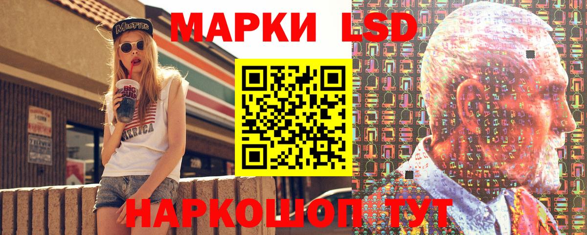 Кувандык  Марки N-bome 1,8мг  Марки NBOMe  Вход с VPN  Марки N-bome 1,8мг 