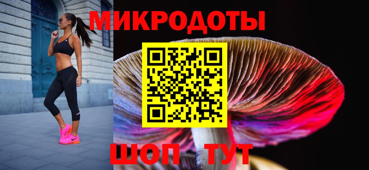Псилоцибиновые грибы GOLDEN TEACHER Кувандык